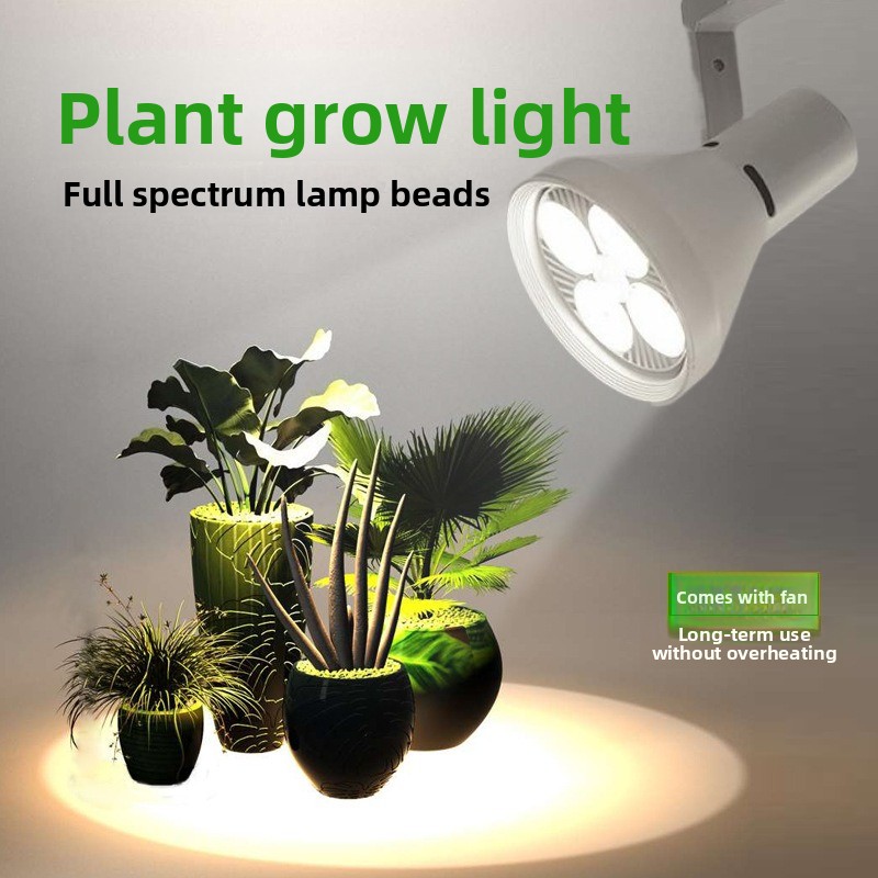 Plant Grow Light Full Spectrum - مصباح نمو نباتي LED كامل الطيف