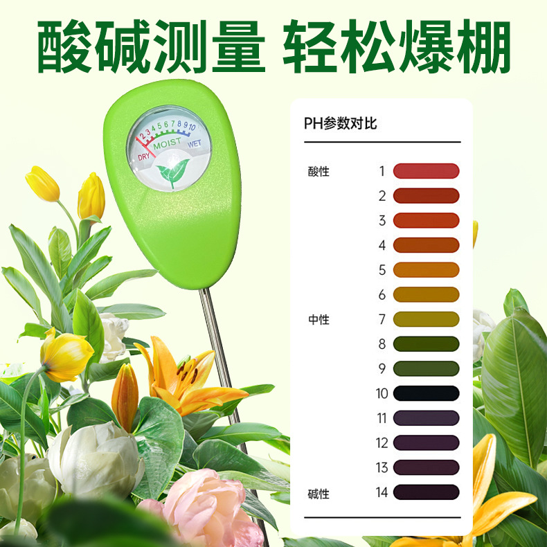جهاز مراقبة محتوى الماء في الت - مراجعة Plant Monitor وسعره